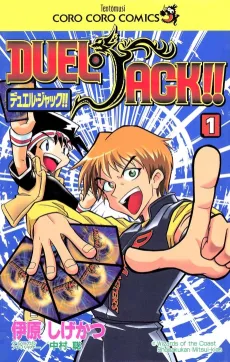 Duel Jack cover