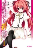 Blade Dance of Elementalers cover