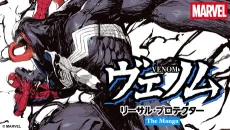 Venom: Lethal Protector - The Manga cover