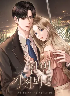 Hanbeon Gajyeo Bwayo cover