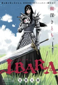 IBARA cover