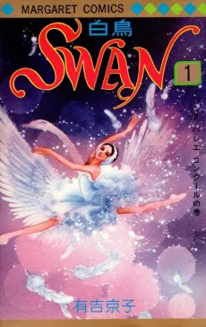 Swan cover
