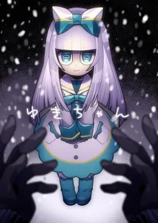Yuki-chan cover
