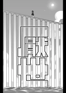Ensei cover