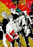 Given cover