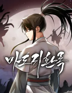The Demon Faction’s Return cover