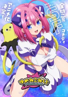 Yumene Connect cover