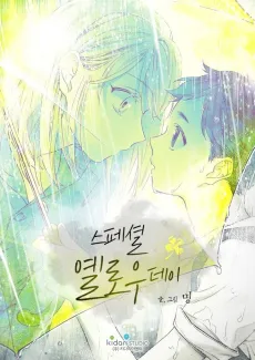 Special Yellow Day cover
