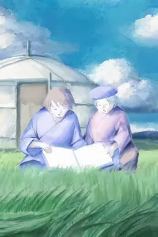 Beyond the Clouds, Only Me Downwind cover