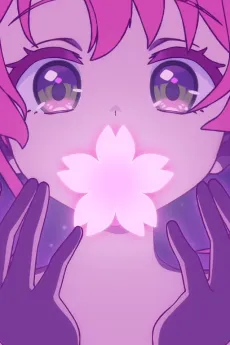 PON-DERFUL!!! cover