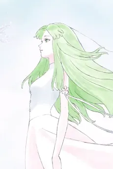 The Bloom cover