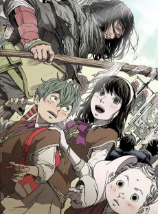 Naege On Dal cover