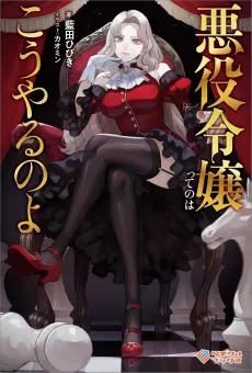 Akuyaku Reijou tte no wa Kouyaru no yo cover
