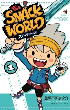 Snack World cover