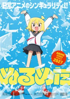 Null Meta cover