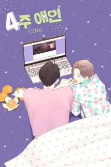 4 Week Lovers cover