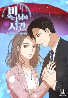 Time in the Rain cover
