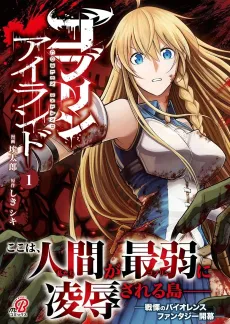 Goblin Island cover