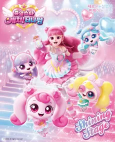 Jewel Catch! Tiniping cover