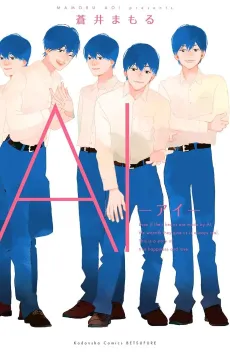 AI cover