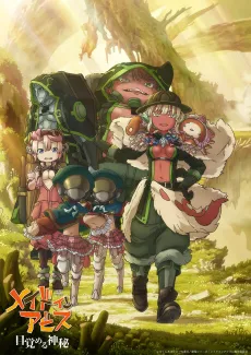 Made in Abyss: Mezameru Shinpi Part 2 cover