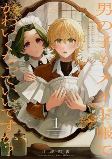 Otokonoko mo Maid Fuku de Kawaikunatte Ii desu ka? cover