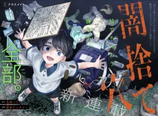The Pit of Darkness cover