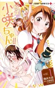 Magical Patissier Kosaki-chan cover