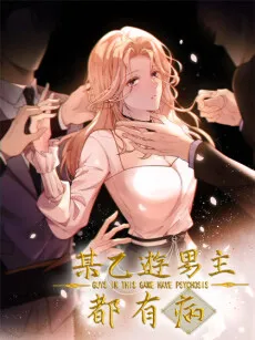 Mou Yiyou Nanshu Dou Youbing cover