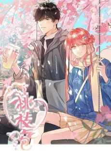 Tao Zhi Qipao cover