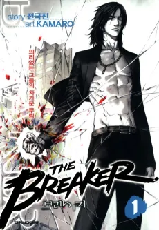 THE BREAKER cover