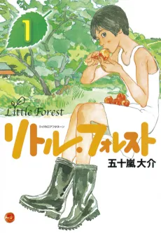 Little Forest cover