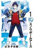 Snowball Earth cover