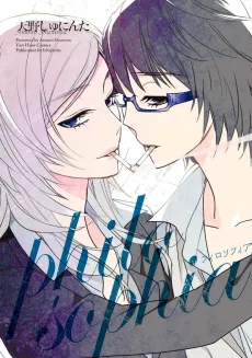 philosophia cover
