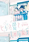 Hige to Suzu to Shabondama cover