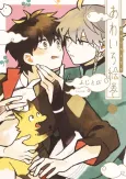 Faded Picture Scroll cover