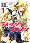 Rising x Rydeen cover