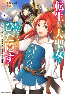 A Tale of the Secret Saint cover