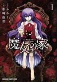 The Witch's House: The Diary of Ellen cover