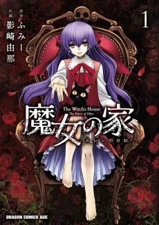 The Witch's House: The Diary of Ellen cover