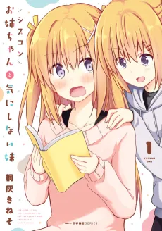 Siscon Onee-chan to Ki ni Shinai Imouto cover