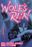 Wolf's Rain cover
