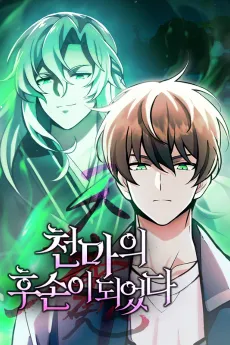 The Heavenly Demon's Descendant cover