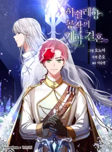 The Duchess's Contract Marriage cover
