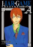 LIAR GAME roots of A: Kaitani Shinobu Tanpenshuu cover