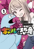 My Roomie Is a Dino cover