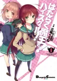 The Devil Is A Part-timer! High School! cover