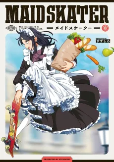 Maid to Skate cover