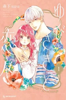 A Sign of Affection cover