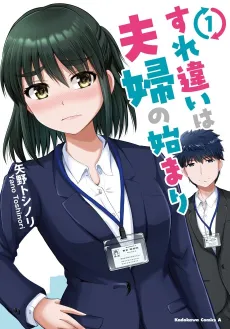 From Misunderstandings to Marriage cover